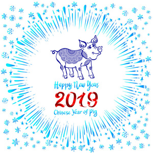 2019生肖猪。 新年快乐2019矢量中国日历艺术