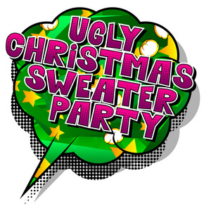 丑陋的圣诞毛衣派对矢量插图漫画书风格短语。