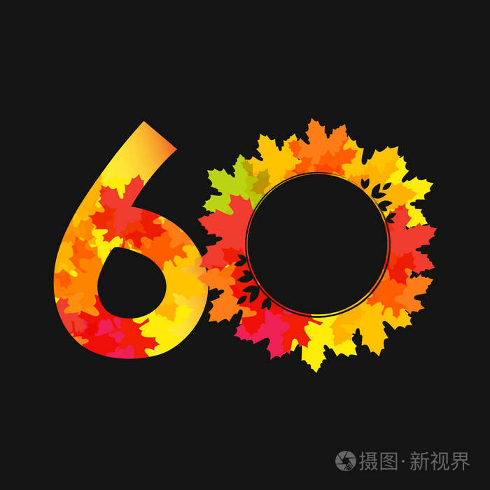 孤立的圆形时尚抽象数字高达60%的创意图形标签. 恭喜天然创意徽章.