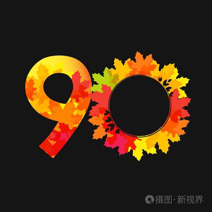 90岁的标志型鲜红的叶子颜色祝贺装饰模板孤立的圆形时尚抽象数字高达
