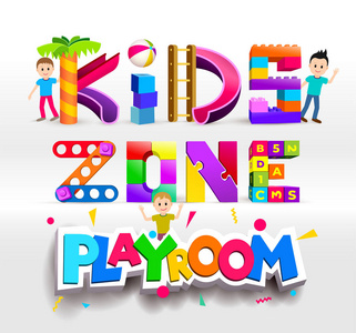 儿童区游戏室标志设计。 儿童游乐场。 五颜六色的标志。 矢量图。 孤立在白色背景上。