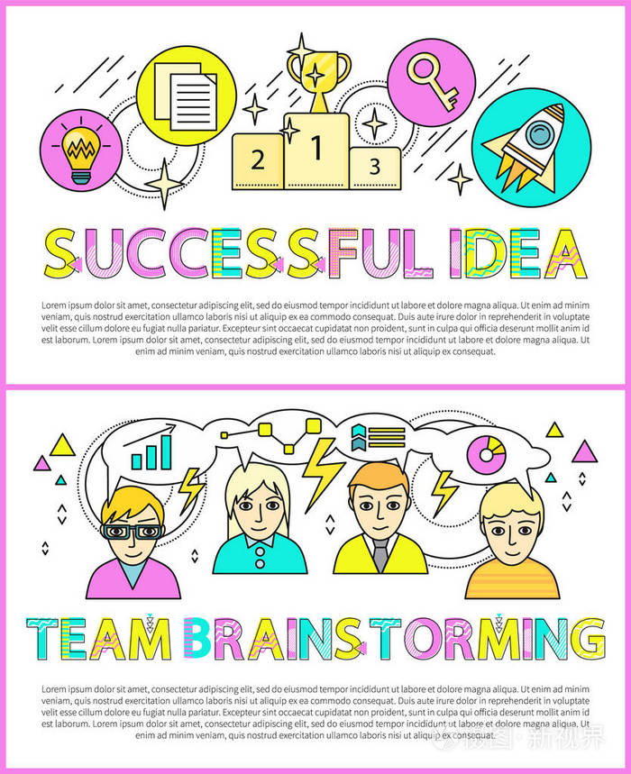 成功的想法和头脑风暴小组彩色卡片