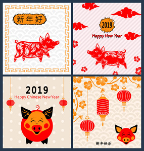 用猪生肖花樱花灯笼等2019年快乐农历新年贺卡。翻译汉字新年快乐