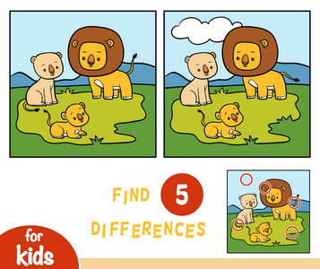 找出差异教育游戏儿童三狮子
