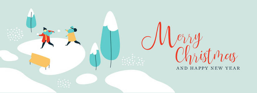 圣诞快乐，新年快乐，孩子们在冬季公园景观上玩雪的插图。 可爱的节日设计网页横幅或贺卡。 eps10载体。