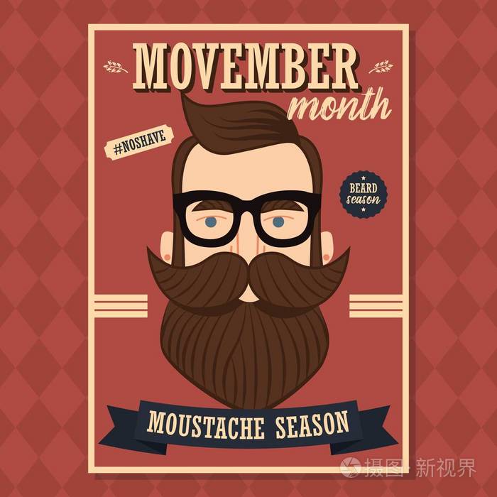 movember海报设计，前列腺癌意识，有胡须和留胡子矢量插图