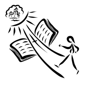 神圣的经文和通往天国的道路照片