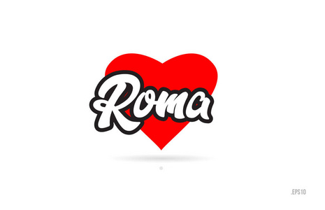 罗马城市文字设计与红色心脏印刷图标设计适合旅游推广