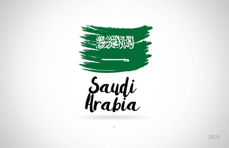 沙特阿拉伯国旗概念与格设计适合标志图标设计