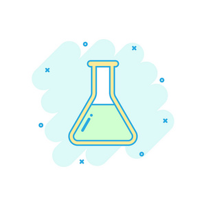 卡通彩色化学试管图标的漫画风格.