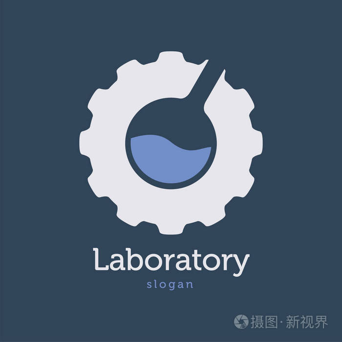 实验室科学标志设计