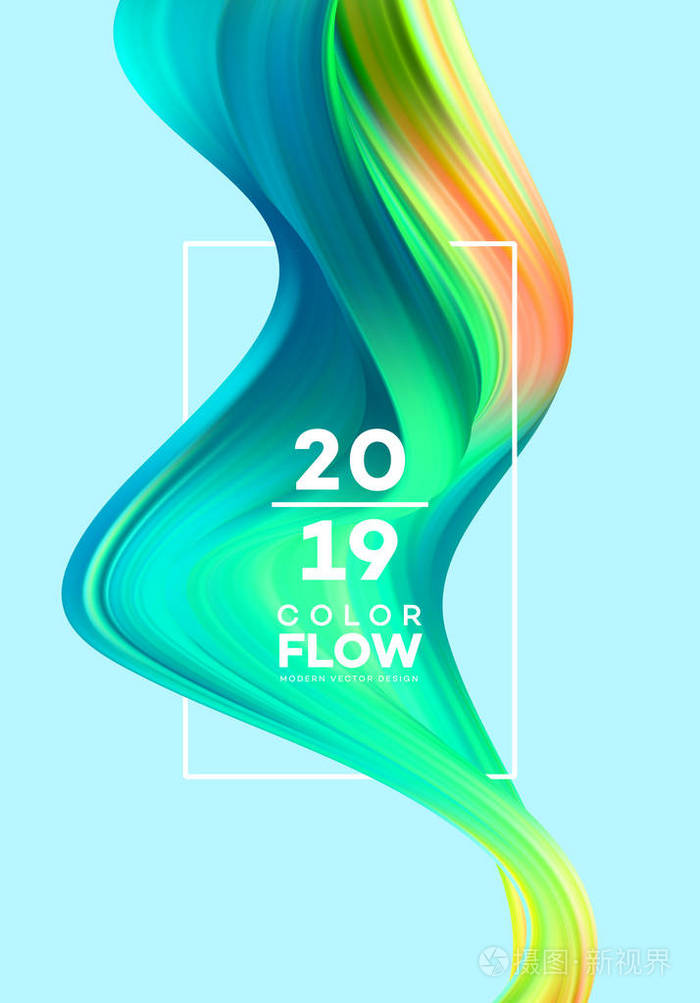 现代五颜六色的流海报.在颜色背景的波浪液体形状.