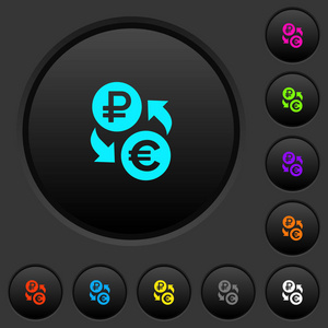 卢布欧元货币兑换暗按钮与生动的颜色图标深灰色背景