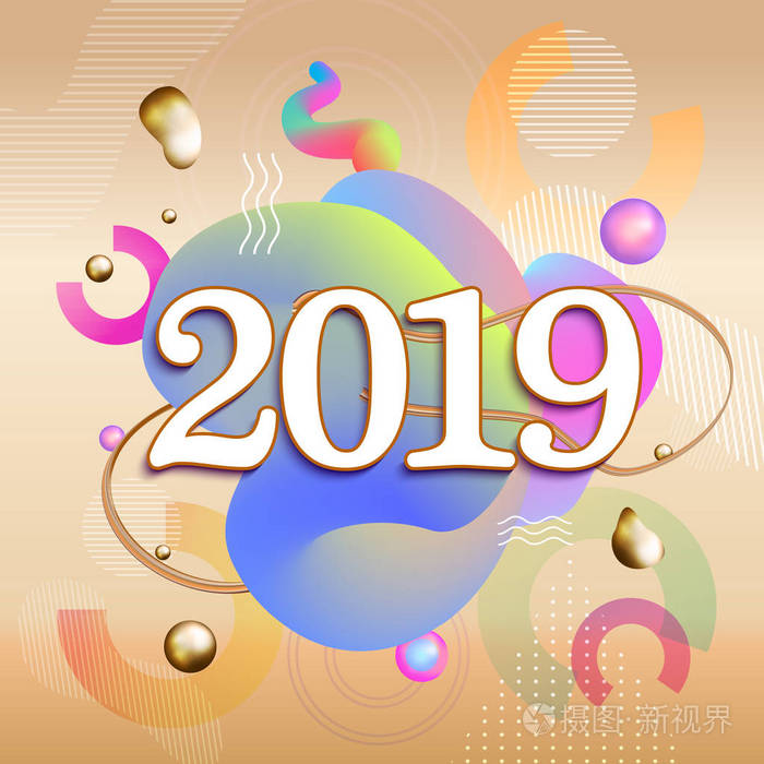 2019的现代快乐新年贺卡与液体颜色背景