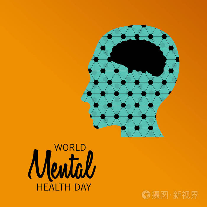 世界心理健康日背景矢量插图.插画-正版商用图片13it50-摄图新视界