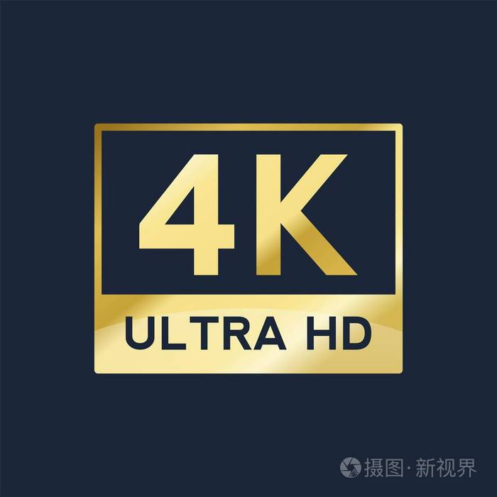 4k超高清矢量金号