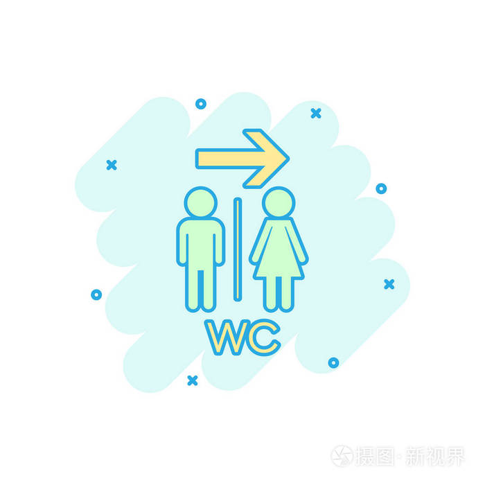 矢量卡通wc厕所图标的漫画风格男女洗手间标志插图象形文字wc业务飞溅