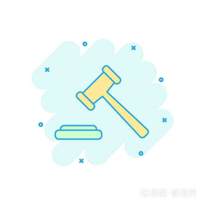 矢量卡通拍卖锤子图标的漫画风格.法庭签署插图象形图.