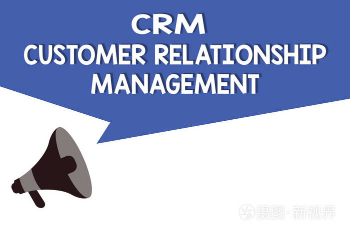 手写文本 Crm 客户关系管理。概念含义管理和分析客户互动