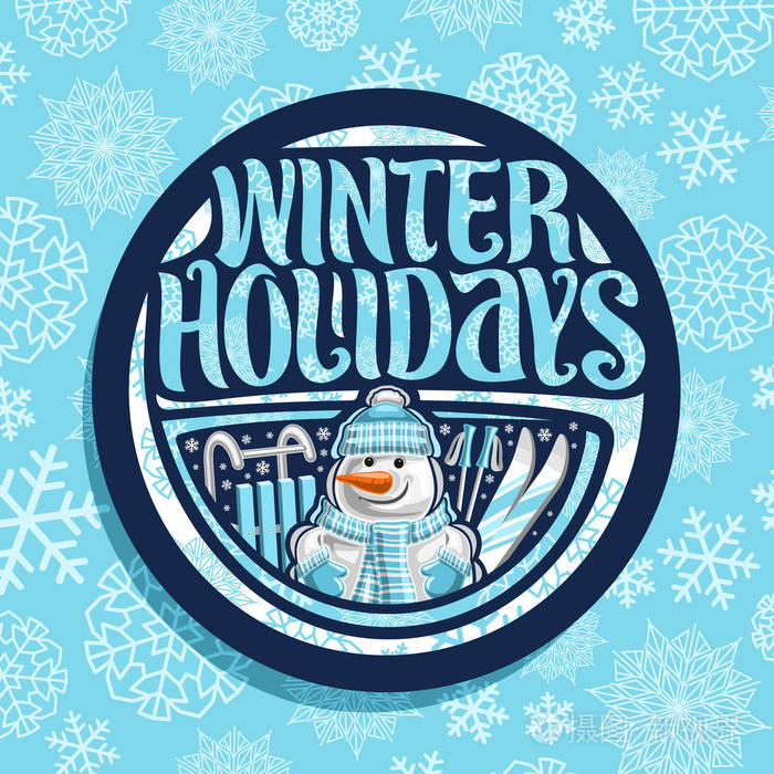 矢量标志寒假深色圆形贴纸与卡通微笑雪人与胡萝卜鼻子在运动帽,蓝色