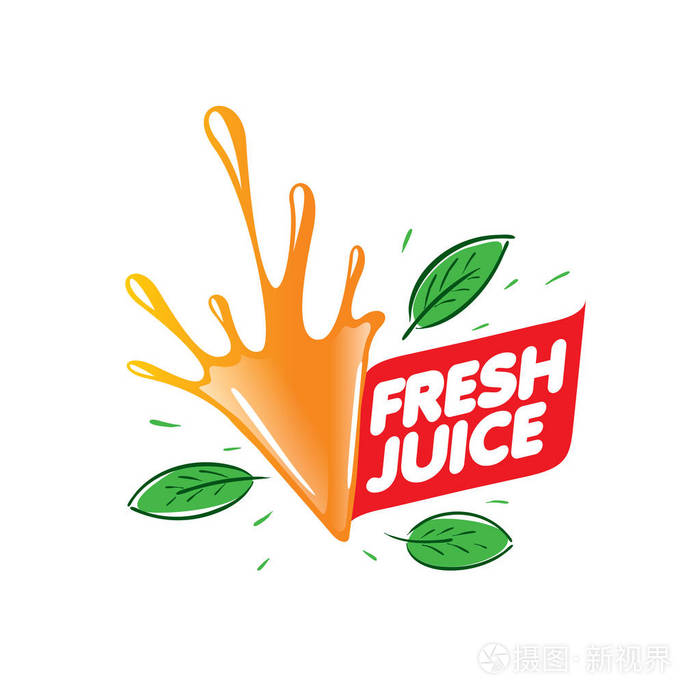 新鲜果汁的标志.背景白色向量例证