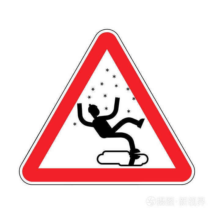 注意冬季滑冰路.小心在冰上滑动.红色道路危险