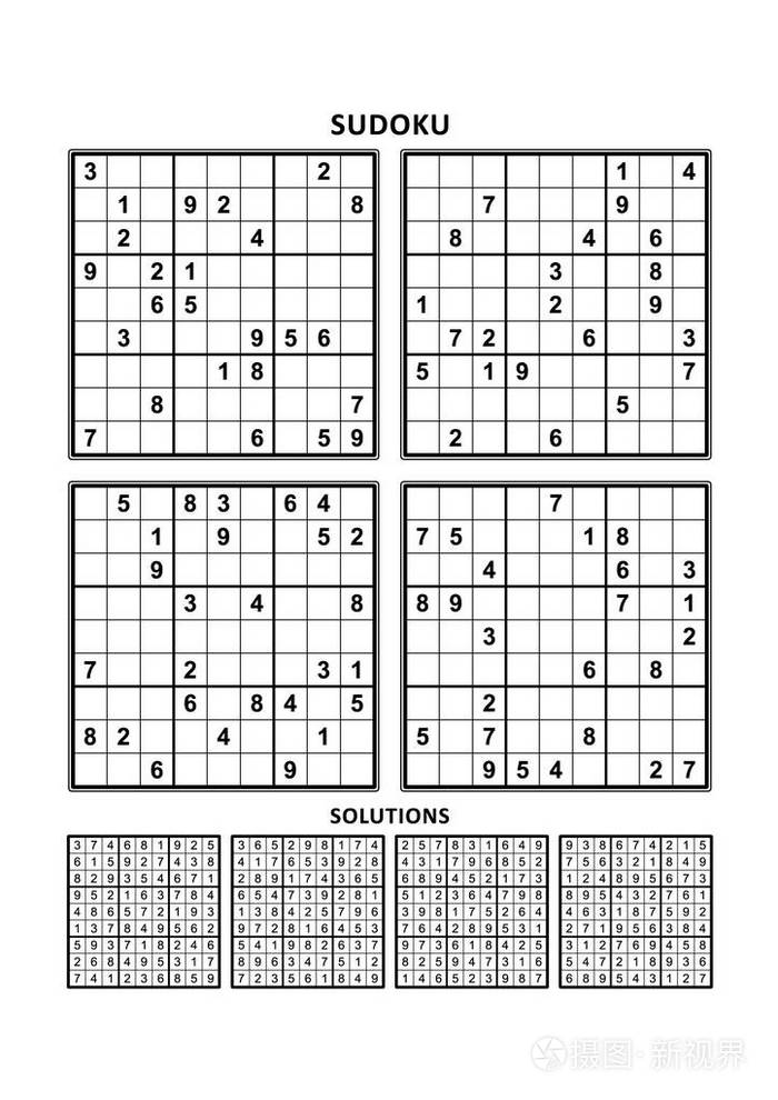 四个数独拼图舒适 容易 但不是很容易 水平上的a4或字母大小的页面 边缘适合大型印刷书籍的答案包括在内 第15项插画 正版商用图片13l4ss 摄图新视界 四个数独拼图舒适 容易 但不是很容易 水平上的a4或字母大小的页面 边缘适合大型印刷书籍的答案包括在内 第15项插画 正版商用图片13l4ss 摄图新视界