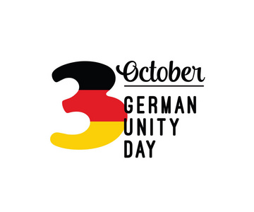 德国统一日标签derdeutscheneinheit。 十月三日。 排版矢量设计。