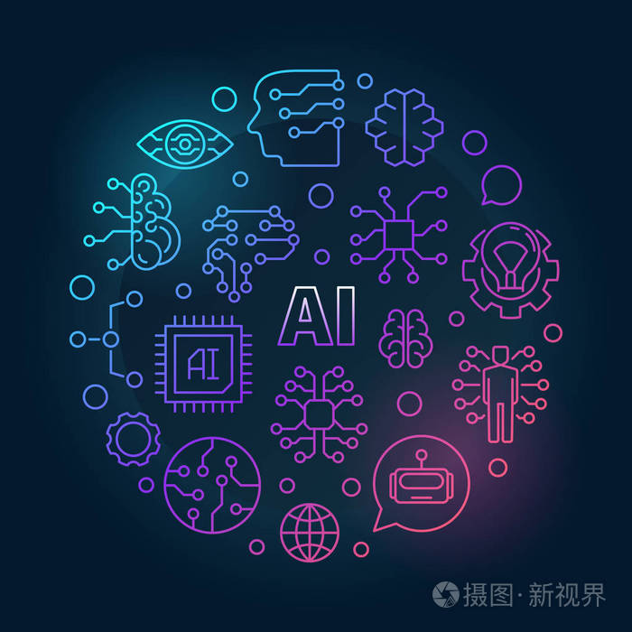 ai 五颜六色的插图.人工智能向量符号