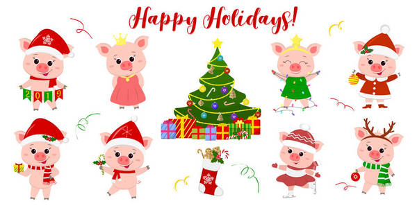 新年快乐，圣诞快乐。 一套八只可爱的猪穿着不同的服装和姿势。 圣诞树和礼物。 中国日历上新年的象征。 2019.矢量。