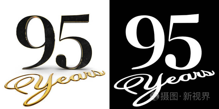 金色数字九十五数字95和铭文岁月与下降阴影和阿尔法通道三维插图