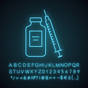 药瓶和注射器霓虹灯图标。 神经毒素注射。 药物。 带有字母编号和符号的发光符号。 矢量孤立插图