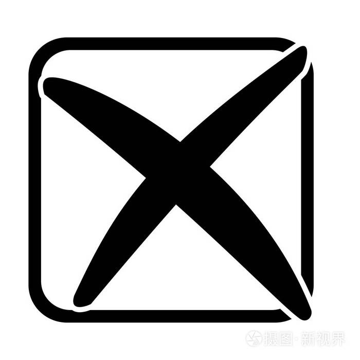 黑色图标在方框中打勾