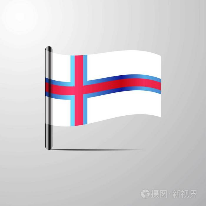 法罗群岛挥舞着闪亮的旗帜设计矢量