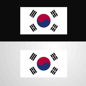 韩国国旗图片 韩国国旗素材 韩国国旗插画 摄图新视界