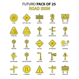 路标图标设置。 黄未来最新设计图标包