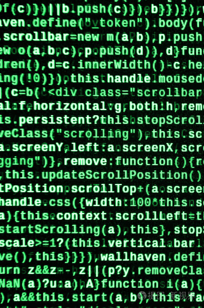 在笔记本电脑上编写编程代码. 计算机屏幕上的数字二进制数据.