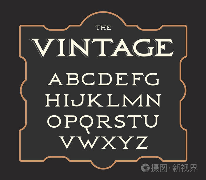 向量集的复古字母.复古拉丁字母表.优雅的旧排版.衬线字母集合