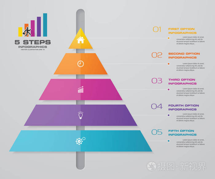 五步金字塔,每个层次的文本自由空间. 信息图形演示或广告. eps10.