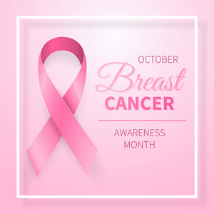 十月乳腺癌宣传月。 现实的粉红色丝带符号。 医学设计。 矢量图。