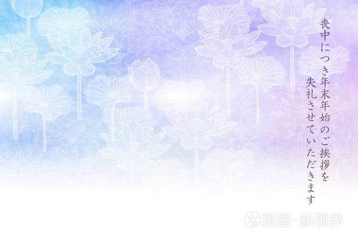 莲花生长明信片的背景插画 正版商用图片13pprr 摄图新视界