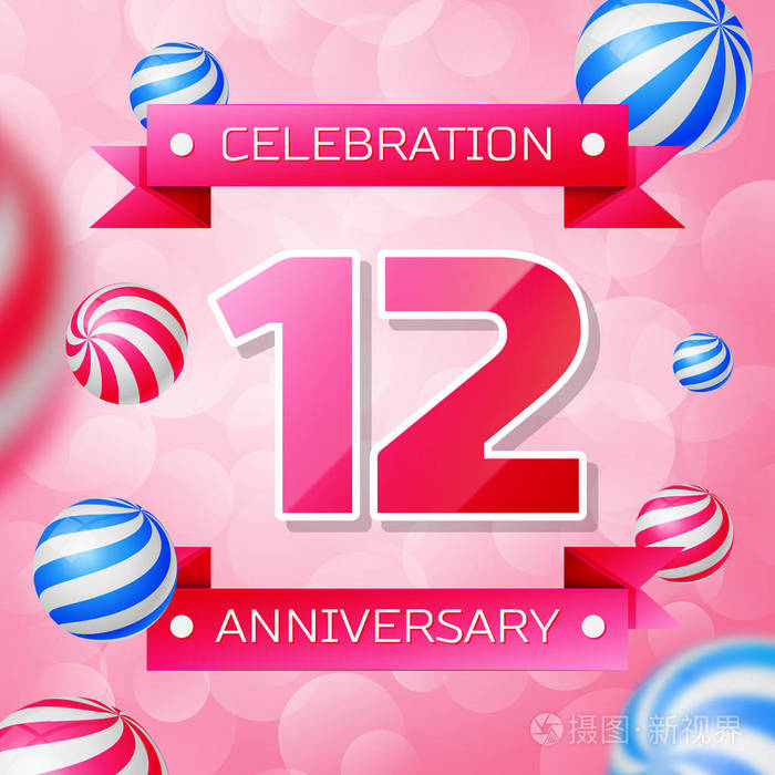 粉红色的数字和粉红色的丝带, 气球粉红色背景.