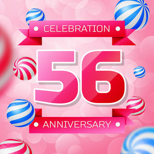 逼真的五十六年周年庆典设计横幅。粉红色的数字和粉红色的丝带, 气球粉红色背景。五颜六色的矢量模板元素为您的生日聚会