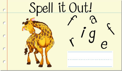 拼写英语单词长颈鹿插图照片