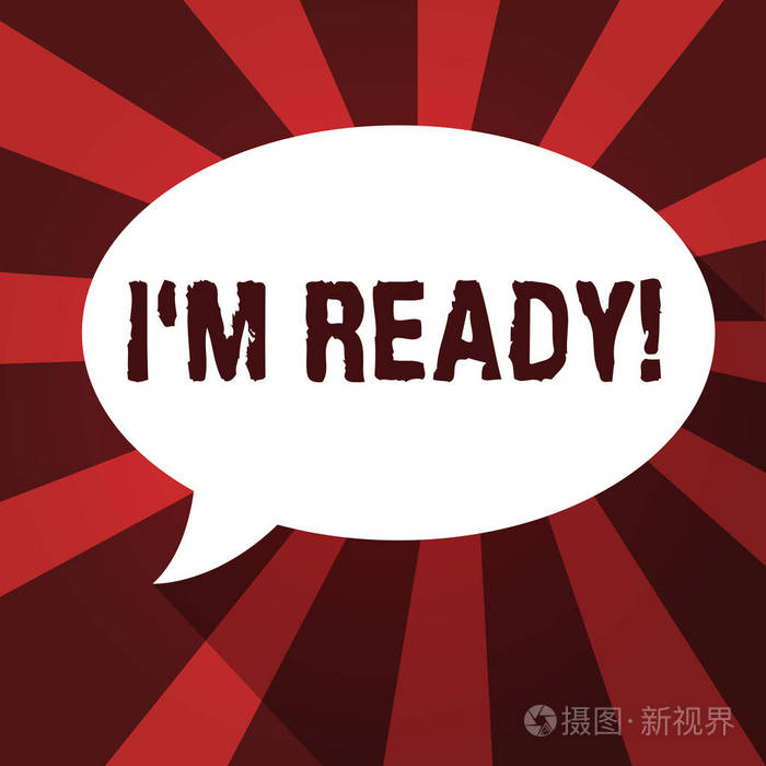 文字书写我准备好了准备做好准备准备的业务概念