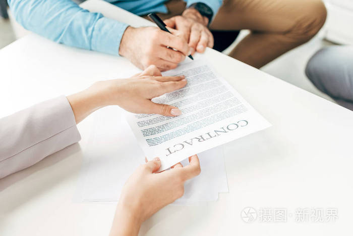 商务同事在办公室签合同
