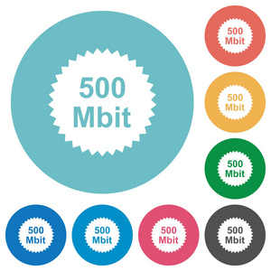 500mbit保证粘贴圆形颜色背景的平面白色图标