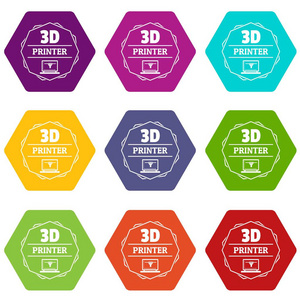 建模3d 打印图标设置9向量