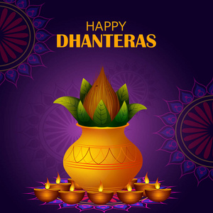 Inidan 节日快乐 Dhanteras 在排灯节的繁荣时期