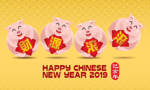 s image for Chinese New Year 2019, also the year of the pig. Cap